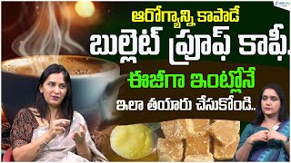 How to Make Bulletproof Coffee for Weight Loss and Boost Energy | Dr. Kavya Dendukuri : Sakshi Life