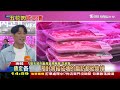 日本食人菌感染破千例 食人菌.手足口病 多地爆發live｜1400 日食人菌破千｜tvbs新聞