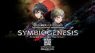 SYMBIOGENESIS Official Movie