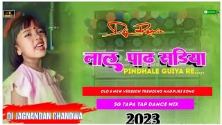Lal Pair Sariya Pindhale Guiya Re New #Trending Song 2023//Singer Harshita Pandey New Song//#Nagpuri