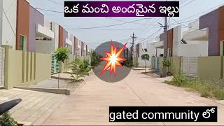 house for sale in kurnool || 150 sq. yards| 2 bhk independent 🏡||Pmr vision #kurnool