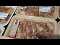 小牧市　スーパー　アルバイト募集　ぷりっとジューシー鶏肉味付　手羽元の骨を抜いちゃいました！