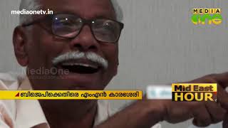 ബിജെപി ഇനിയും അധികാരത്തില്‍ വന്നാല്‍ ജനാധിപത്യത്തിന്റെ അന്ത്യം കുറിക്കുമെന്ന് കാരശ്ശേരി