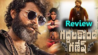 Valmiki Review | Gaddalakonda Ganesh Movie Review | Varun Tej | B Talkies