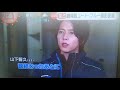 映画コードブルー めざましテレビ 山下智久