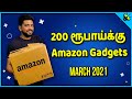 Under Rs.200 Amazon Gadgets in Tamil - March 2021 - Loud Oli Tech