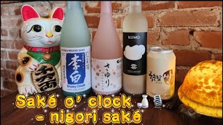 🍶✨にごり酒 NIGORI SAKE ✨🍶 @KPNWWakeUpCall