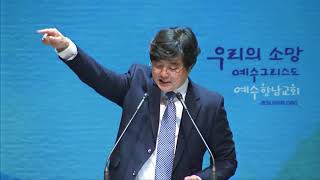 20190428 sun3 하늘질서 안에 살아가다 마가복음 10장32~45 이상민목사