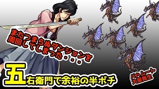 CDコラボ超級‼︎銀卵もスキル上げできる高速周回（半ポチ）