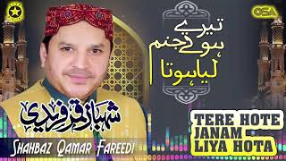 Tere Hote Janam Liya Hota | Shahbaz Qamar Fareedi | official version | OSA Islamic