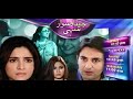 Urdu drama  Urdu drama Jeena dushwar sahi Pakistani Urdu drama 2019 Pakistani Urdu drama 2020