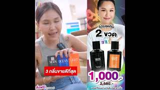 โปรโมชั่น M2 ► สั่งซื้อผ่าน Line@: @madamfin