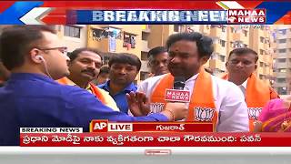Face to Face With BJP MLA Kishan Reddy during Gujarat Election Campaign | Mahaa News