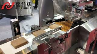 瑞普华机械双刀座包装机，速度加倍，价值加倍！708S double Jaws High speed Package Machine Factory, 508S packing Machine