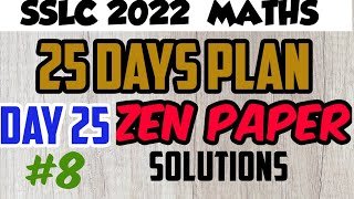 #sslc2022 #sslcpassingpackage #sslcmaths 25DAYS ÇRASH COURSE DAY 25 ZEN PAPER SOLUTION EASY TIPS