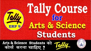 Tally Course for Arts and Science Student| Learn Tally ERP 9 Accounting