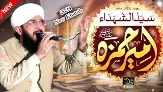 Hazrat Ameer Hamza ki Shahadat Imran Aasi /By Hafiz Imran Aasi Official 2 15/5/2023