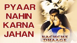 Hindi Song: Pyaar Nahin Karna Jahan | Alka Yagnik | Kumar Sanu | Ajay, Manisha, Saif, Namrata | 90's