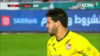 تسديدة صاروخية من إمام عاشور لاعب الزمالك في شباك مصر للمقاصة | الدوري المصري الممتاز