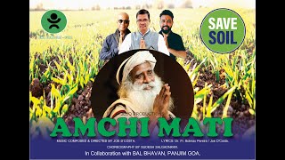 AMCHI MATI #savesoil #consciousplanet | Theme song of #goa | Released at the hands of #sadguru.