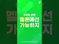 덕질할 때 모르면 손해보는 정보 모음 🔍 #아티스트카드 부터 #독점이벤트 까지,최애와의 더 특별한 순간, 멜론에서 만들어 보세요✨ 최애를 더 사랑하는 방법💚, #멜론에선_가능하지