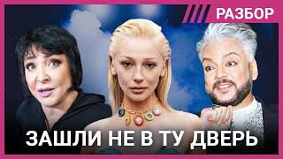 Собчак, Киркоров, Лолита, Ивлеева, Асти, Билан: как они платят за «голую» вечеринку