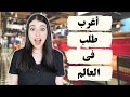 اتصلت بالمطاعم و اخترعت ساندويتش بالمكونات الي عندهم 🥪 | جننتهم بطلباتي !! 😱