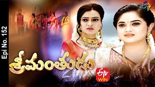 Srimanthudu | 27th July 2021 | Full Episode No 152 | ETV Telugu