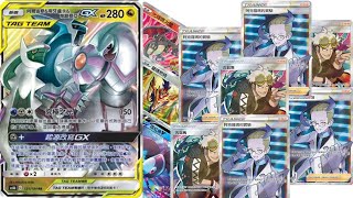 【開放賽制】放逐三神，都2023怎麼還有人在起源改寫 #開放賽制 #ptcg