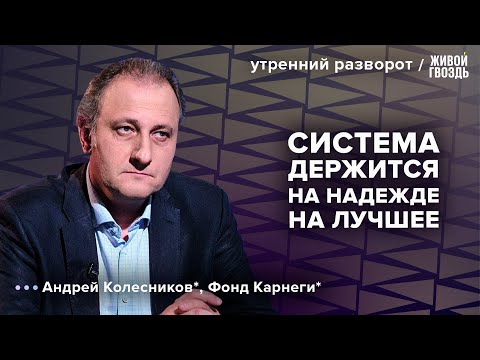 Обстрел Белгорода. Кандидаты на выборы 2024. Колесников*: Утренний разворот / 02.01.24