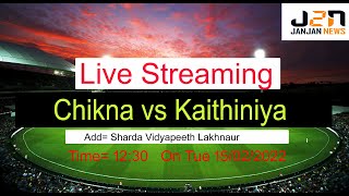 Chikna Vs Kaithniya Live Sharda Vidyapeeth