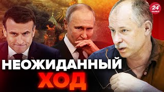 🔥ЖДАНОВ: Это ДОБИЛО ПУТИНА! Макрон жёстко ПОДСТАВИЛ Кремль / На что РЕШИЛСЯ? @OlegZhdanov