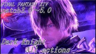 【FINAL FANTASY XIV】Dark Knight All actions /暗黒騎士 バトルアクション【patch3.0-5.0】