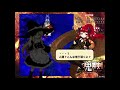 touhou kisouken 東方鬼葬剣 ~ infinite blade pavilion extra no bomb no special clear marisaa