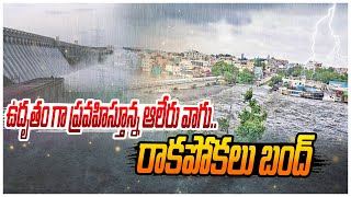 | Nalgonda Latest Updates | hmtv