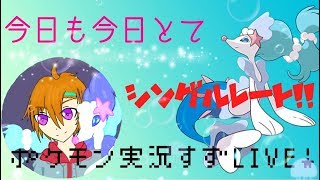 【ポケモン】舞えるとこまで・・・【レート】