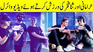 Hira Mani And Sana Fakhar Are Working Out Together | TA2Q | Desi Tv