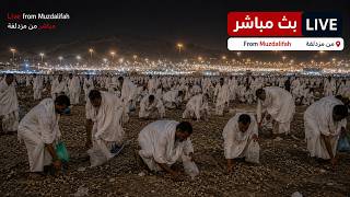 Hajj 2026 Kaaba Live 🔴 Makkah Live Today | Mecca Live Stream HD | حج 2026 مباشر