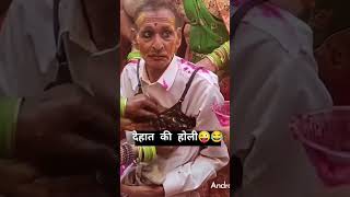 #Video #Guddu Rangeela gana Holi ke Holiya Mein Jaaye to piyava Leke sutile takiyava #bhojpuri#holi