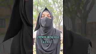 প্রতিদিন ব্যবহৃত ১০টি ইংরেজি বাক্য | Daily English sentences