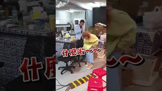 挑戰吧大神幕後花絮之熊熊被嚇瘋🤣｜#挑戰吧大神 #徐乃麟 #shorts