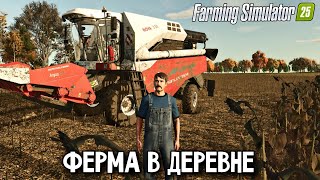 НОВАЯ КАРТА ИСКРА! Пытаемся заработать первый МЛН! FARMING SIMULATOR 25 стрим 3