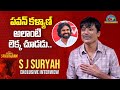 S J Suryah about Pawan Kalyan | Nani, Saripodhaa Sanivaaram || @NTVENT