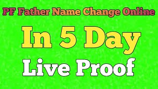 🔴PF Father Name Change Online In 5 Day Live Proof🔴