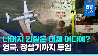 이-하마스 휴전협상 헛바퀴…영국군 \