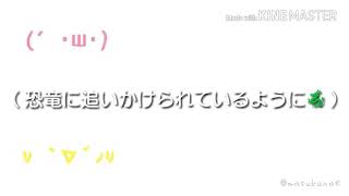 【手越さん演じるぶりっ子？】テゴマスのらじお 文字起こし