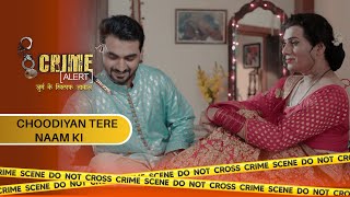 तरुण का किन्नर से हुआ प्यार, दोनों ने एक दूसरे के लिए छोड़ा अपना परिवार | CRIME ALERT