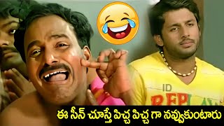 ఈ సీన్ చూస్తే పిచ్చ పిచ్చ గా నవ్వుకుంటారు || Venu Madhav Super Comedy || Telugu Latest Movie Scenes