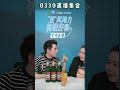 【李佳琦】小李新疆维吾尔族舞来一段？去到新疆不想吃肉只想泡在葡萄上