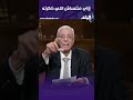 إزاي متنساش اللي ذاكرته